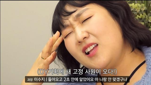 ‘찐 꼰대’ 백현진, ‘직장인들2’서 김민교와 살벌 매치