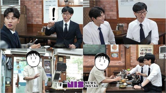 MBC ‘놀면 뭐하니?’ 유재석, 유행어 빼앗긴 ‘인사모’ 후보에 일타 강의