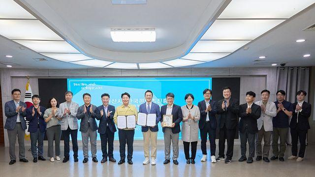문화체육관광기술진흥센터, 천안아산역 인근 이전 본격화
