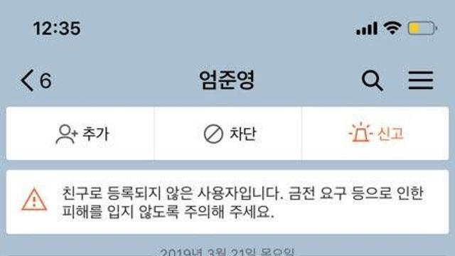 샤가이 응답하라!!