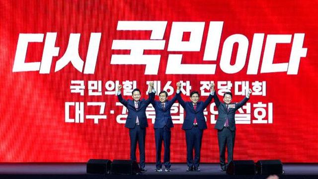 국힘 최고위원 후보들, TK서 “내부총질 그만” “계몽령 안돼”…’배신자’ 연호 소란도