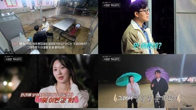 ‘나솔사계’ 옥순즈, 미스터들 선택 독점…“옥순 이름값 제대로”