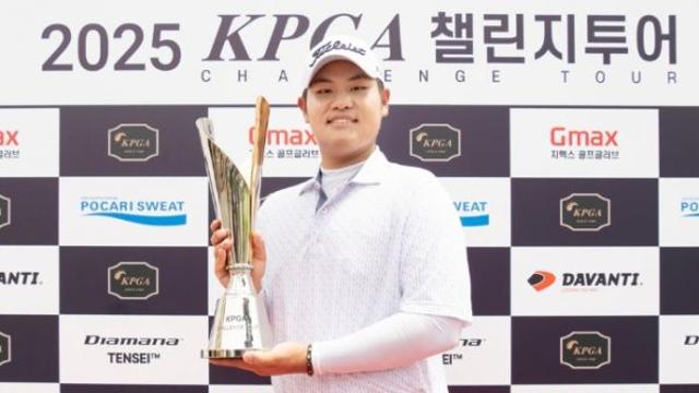 ‘버디 14개 폭발’ 정재현, ‘KPGA 챌린지투어 15회 대회’서 프로 데뷔 첫 승