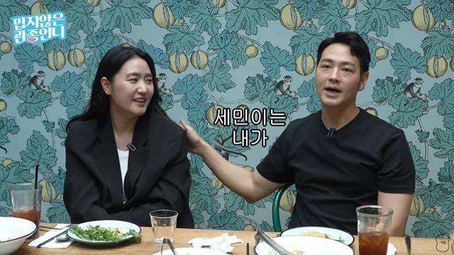 샵 장석현, 아역배우 출신 ♥아내 