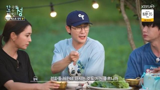 ‘효자’ 영탁 “뇌경색으로 거동 불편한 父…전화 오면 기뻐” 애틋 (가오정)
