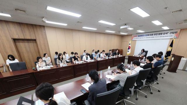 마포구의회, 장애인 돌봄통합 추진 위한 민·관 간담회 열어