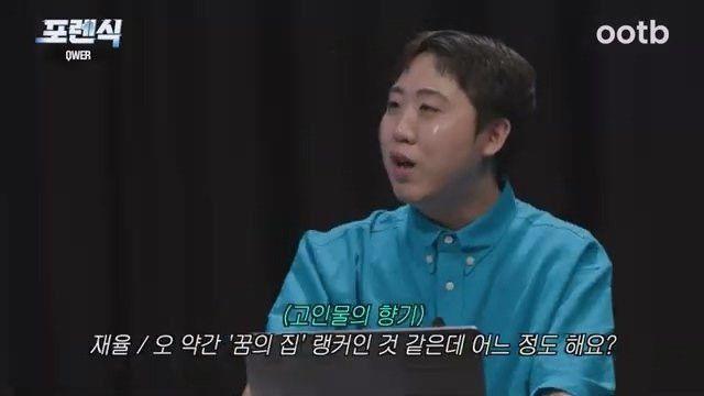 QWER) 범접할 수 없는 겜순이 클라스