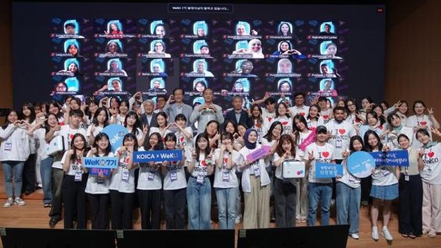 코이카, 42개국 100명 참여한 ODA 서포터스 '위코' 7기 출범