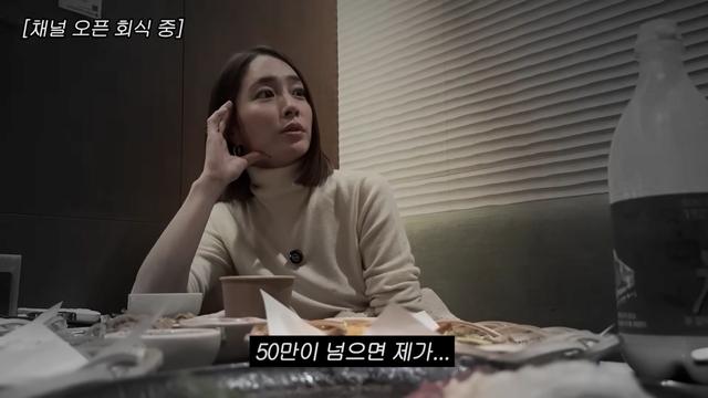 이민정이 유튜브에 사과영상 올린 이유