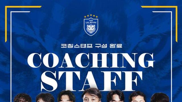 '신태용호' 울산, 김동기·고요한·김용대 코치진 구성 완료
