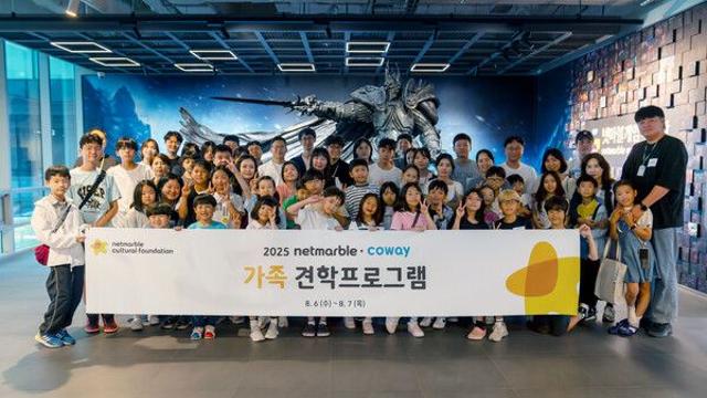 넷마블·코웨이, 가족이 함께한 ‘여름방학 사옥 탐방’…직무 이해·소통 한자리