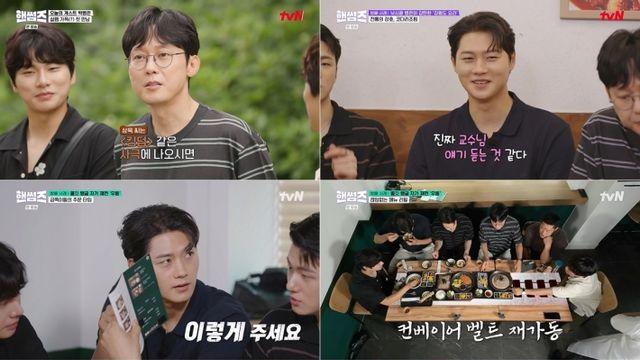 192cm 오상욱, 박병은 악수에 진땀 호소…'쫄상욱' 탄생 (핸썸가이즈)