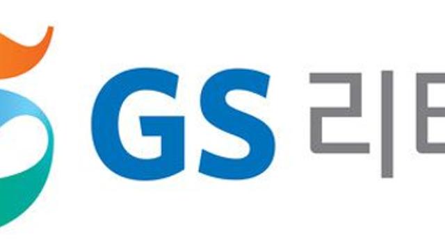 GS리테일, 2Q 영업익 845억…전년比 1.7%↑