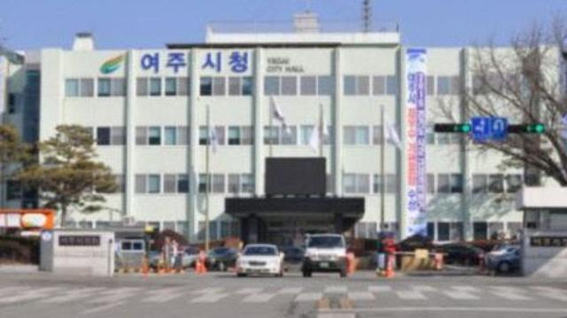 여주시, 2025년 상권 친화형 도시 조성사업 공모 선정