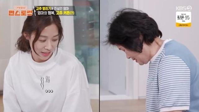 '강경준 불륜 용서' 장신영, 친정 부모님과 합가했는데…