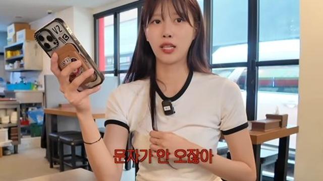 이미주, '욕설 악플' 신고 안 하는 이유 보니…