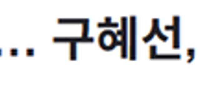 이민정이 안재현 생일 선물 향수 선물 했다가 벌어진 일