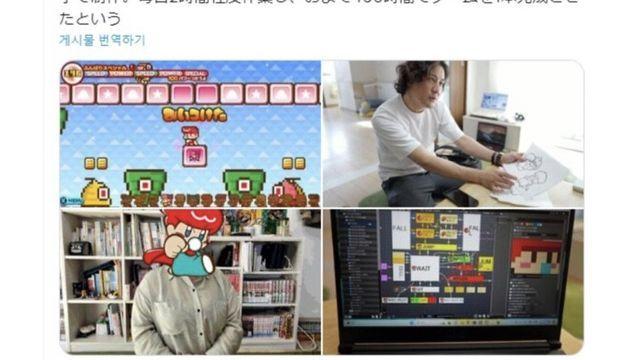 풀타임 근무 어머님이 부업으로 만든 스위치 게임