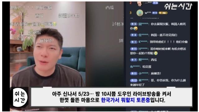 장위안 근황