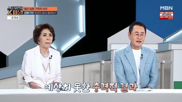 ‘회장님 전문 배우’ 김병기 부부, 건강 빨간불… “대장암 발병률 243%” (‘유전자 X파일’)