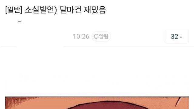 덴마작가 양영순 신작 반응.jpg