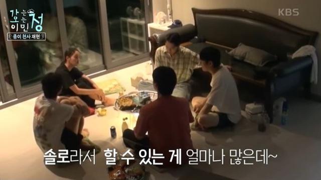 ‘이병헌♥’ 이민정, 안재현에 “여친 생기면 보여줘…나 사람 잘 봐” (가오정)