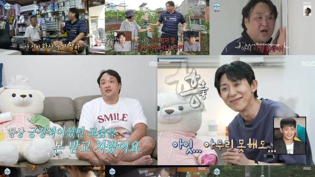 '나혼자산다' 구성환 나눔→코쿤 샤이니 민호 소환