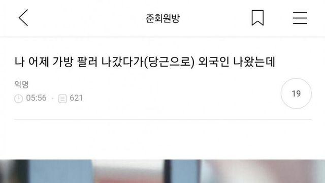 단돈 5천원으로 장원영 되는 법