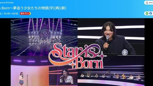 KBS 재팬도 아동 성상품화 논란 예능 '언더피프틴' 방영 취소