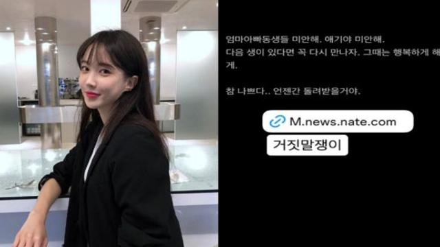 서은우 “거짓말쟁이” SNS 저격…전 남친 측 “책임 회피 없었다” 반박