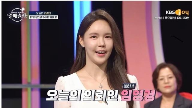 남자 재산 3억이상 찾는다는 연봉 1억 누나 소개팅 결과.....JPG