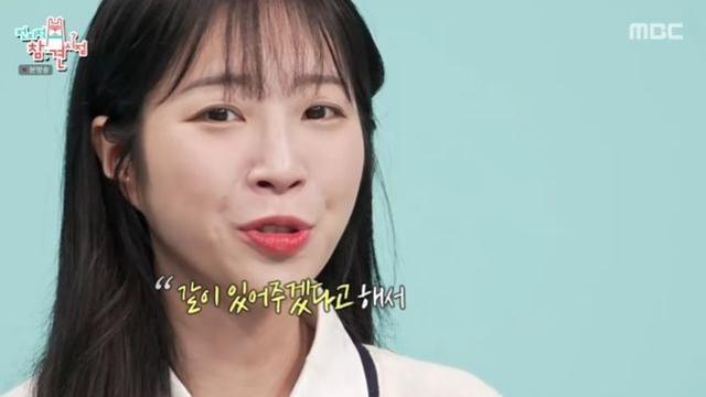 '전남친 폭로' 쯔양, 3개월간 칩거했다…