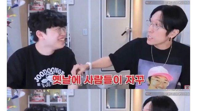 뻑가 언급하는 최초의 연예인.JPG