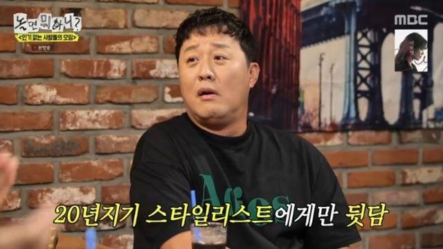 정준하, 뒷담화 의혹 부인… “‘놀뭐’ 하차 뒤 스타일리스트와 얘기만 조금” (‘놀뭐’)