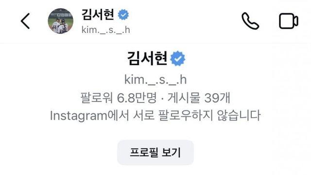 김서현 : 어 더해봐