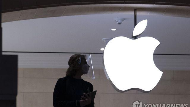 애플 주가, 주간 상승률 13%…2020년 7월 이후 최대