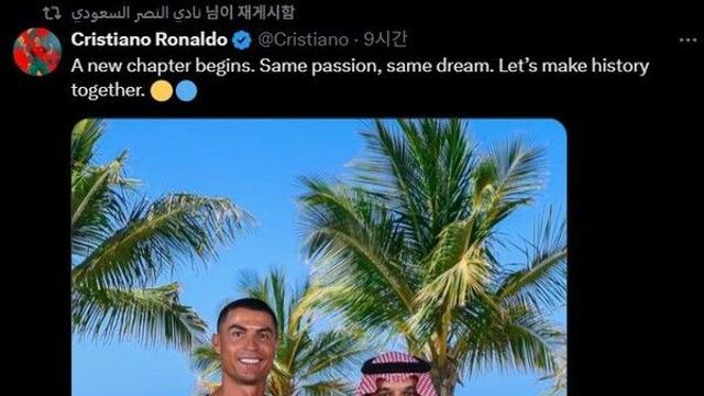 '40살 맞아?'…호날두, 프리시즌 경기에서 해트트릭