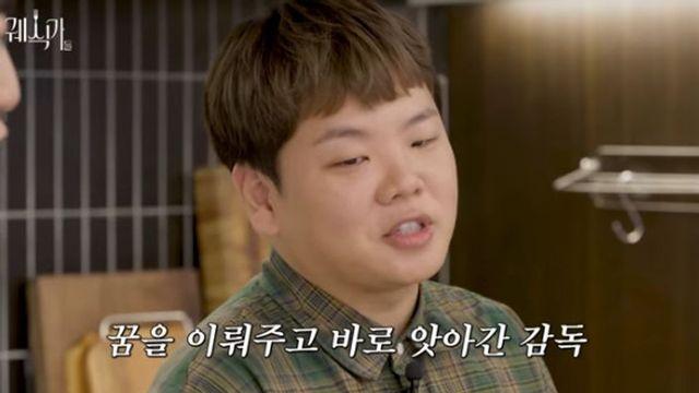 곽튜브 “배우 은퇴했는데…’오겜’ 보며 연기 꿈 다시 차올라” [RE:뷰]