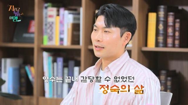4기 영수-정숙, 연애 3일 만에 헤어진 결정적인 이유 (지볶행)