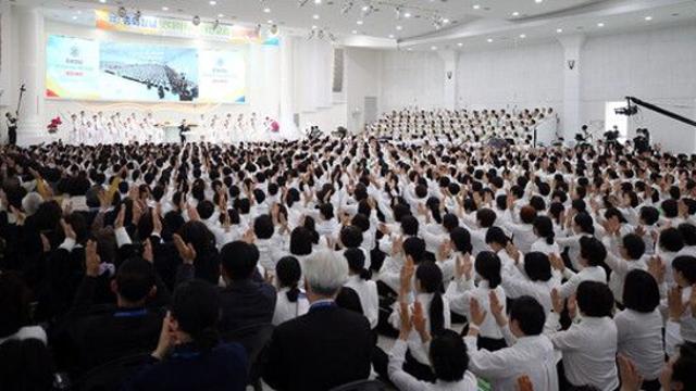 신천지, 