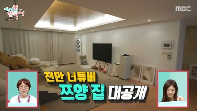 '월수익 1억' 쯔양, 냉장고만 4대인 집 공개…