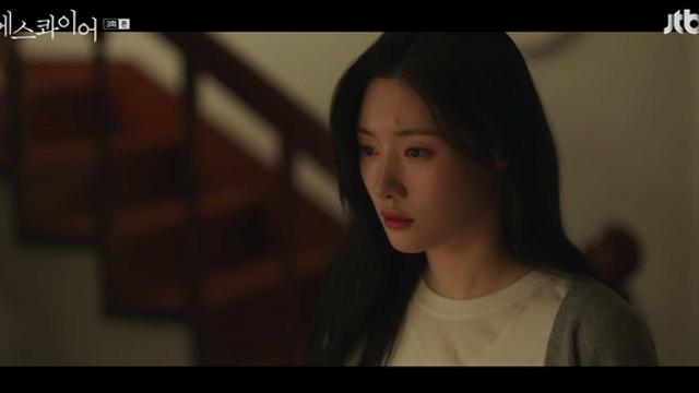 “나도 장애 있었으면 버렸겠지” 정채연, 강상준 이별 후 윤유선에 분노 (에스콰이어)[전일야화]