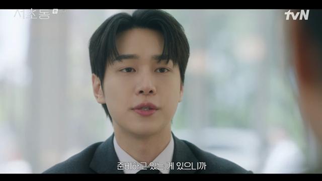강유석, 아버지 사업 승계 단칼 거절…본격 ‘검사 준비’ 시작 (서초동)[전일야화]