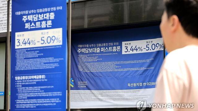 5대은행 가계대출 1주만에 약 2조↑…긴장 속 추가 대출규제