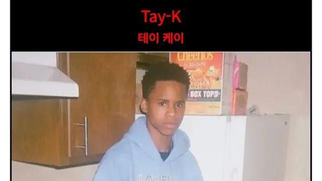 징역80년형 받은 미국래퍼