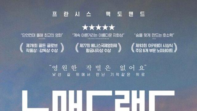 [리뷰] 잃어버린 것을 찾아 떠나는 여정