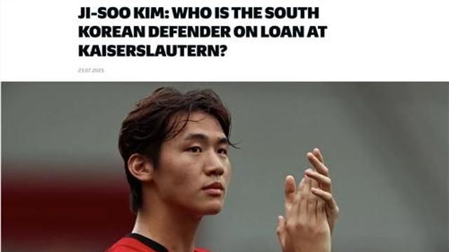 센터백 김지수, 풀타임 뛰며 카이저슬라우테른 시즌 첫 승 기여