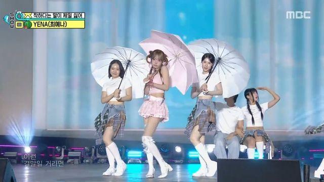 최예나, 만화 주인공 비주얼 (쇼! 음악중심)