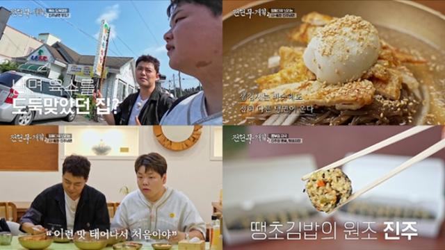 ‘전현무계획2’ 전현무, 임수향 소개팅 비화 폭로에 ‘넉다운’…“20분만 자도 되냐고 물어봤다”
