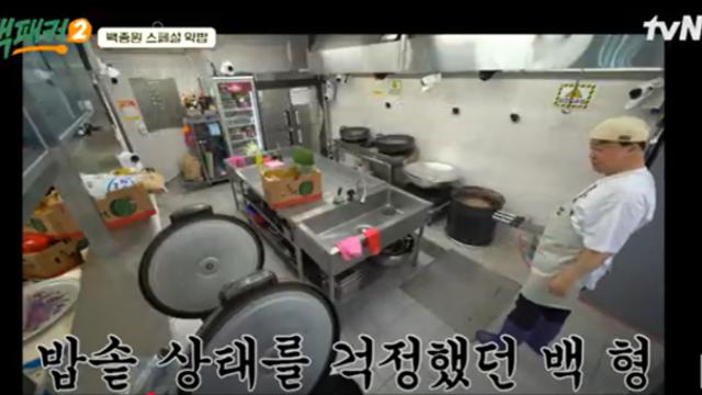 [기자수첩] 백종원-더본코리아, ‘예견된 몰락’… 골목상권 킬러의 위선적 민낯